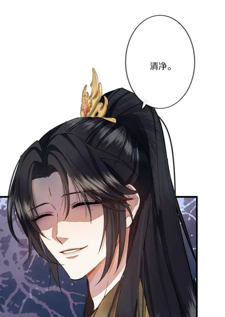 《杀掉男主的一千次尝试》001 杀了这个男主就能穿越回家了！好耶！图26