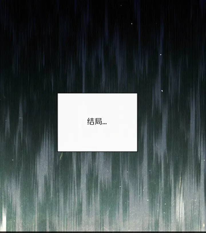 《杀掉男主的一千次尝试》002 提问：小弱鸡如何杀掉一个武功高强的霸总？图12