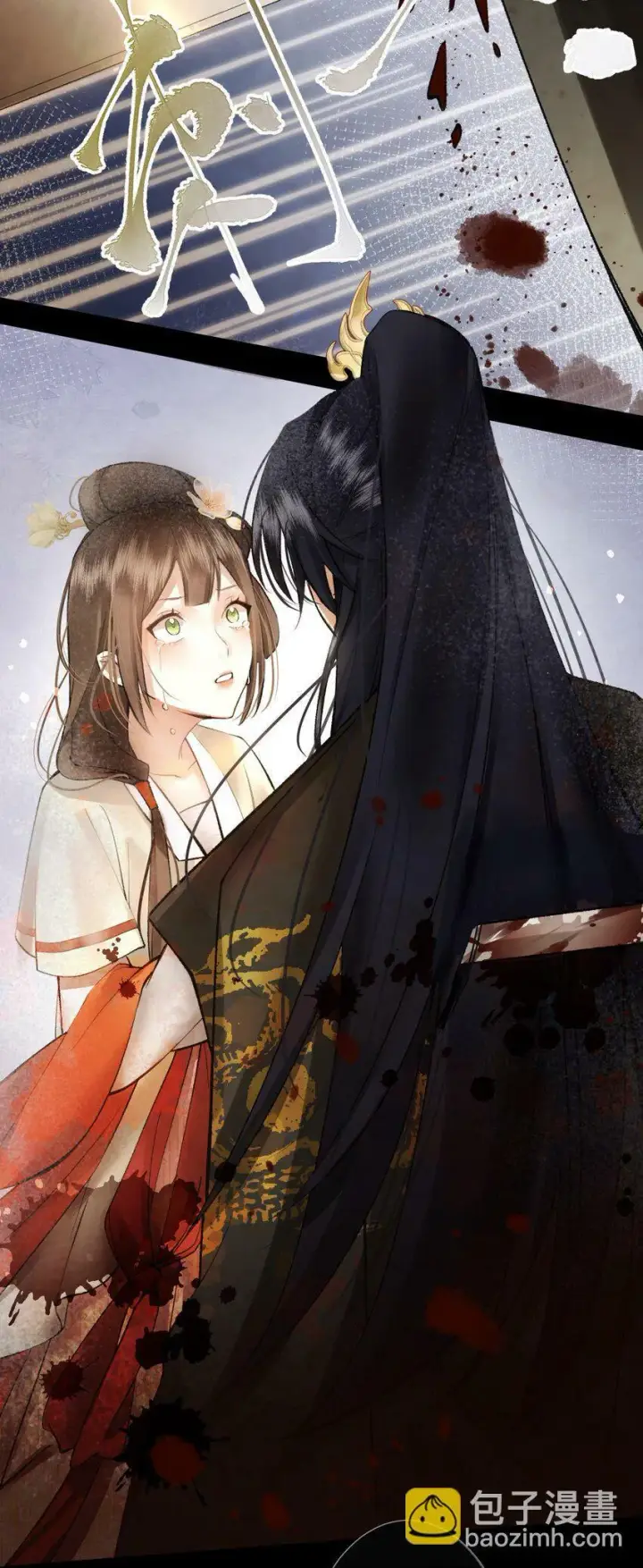 《杀掉男主的一千次尝试》002 提问：小弱鸡如何杀掉一个武功高强的霸总？图17