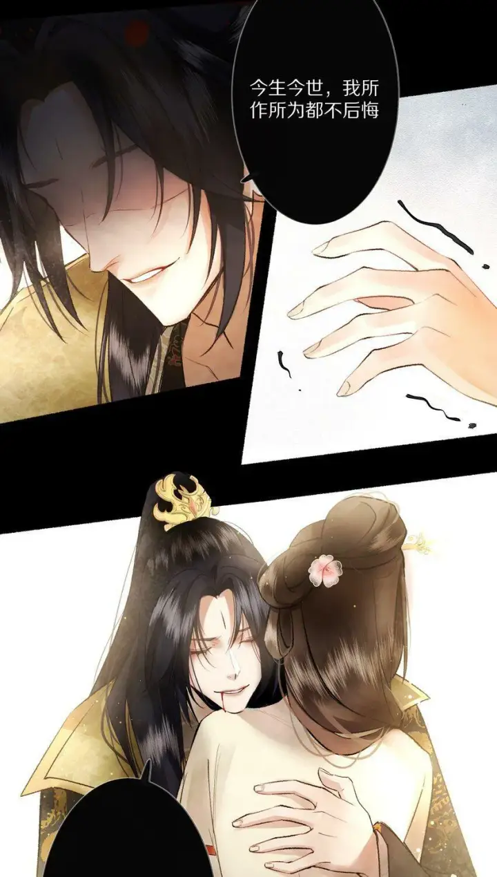《杀掉男主的一千次尝试》002 提问：小弱鸡如何杀掉一个武功高强的霸总？图18