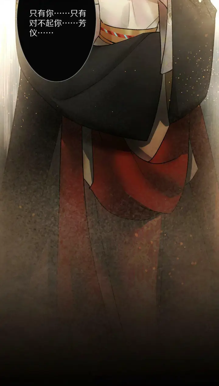 《杀掉男主的一千次尝试》002 提问：小弱鸡如何杀掉一个武功高强的霸总？图19