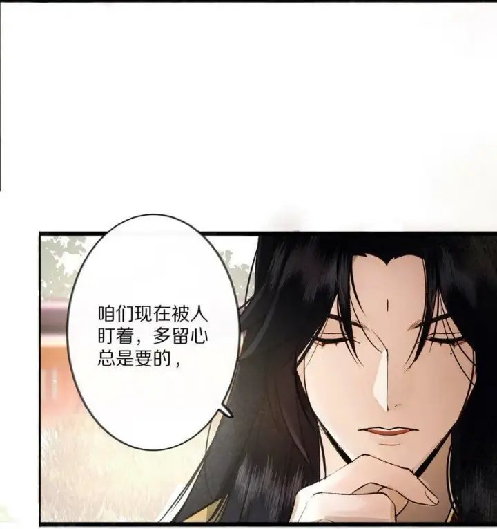《杀掉男主的一千次尝试》002 提问：小弱鸡如何杀掉一个武功高强的霸总？图26
