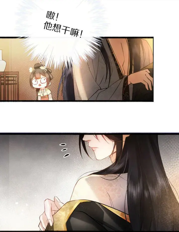 《杀掉男主的一千次尝试》002 提问：小弱鸡如何杀掉一个武功高强的霸总？图38