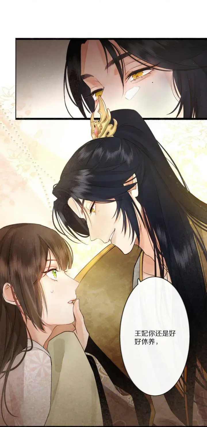 《杀掉男主的一千次尝试》002 提问：小弱鸡如何杀掉一个武功高强的霸总？图6