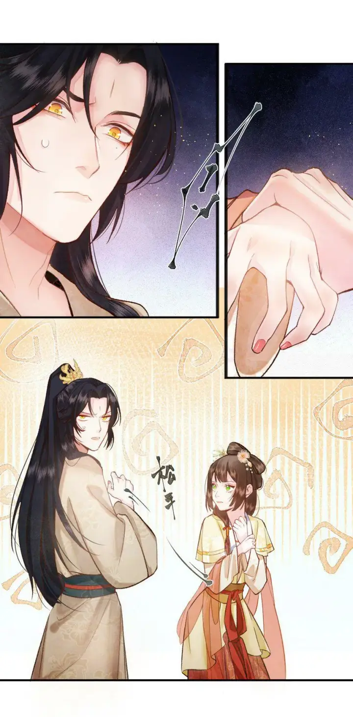 《杀掉男主的一千次尝试》003 色诱男主× 被男主色诱√图20