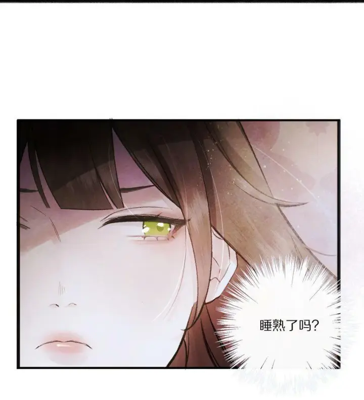 《杀掉男主的一千次尝试》003 色诱男主× 被男主色诱√图25