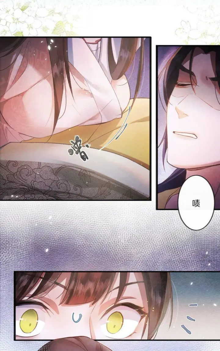 《杀掉男主的一千次尝试》003 色诱男主× 被男主色诱√图31