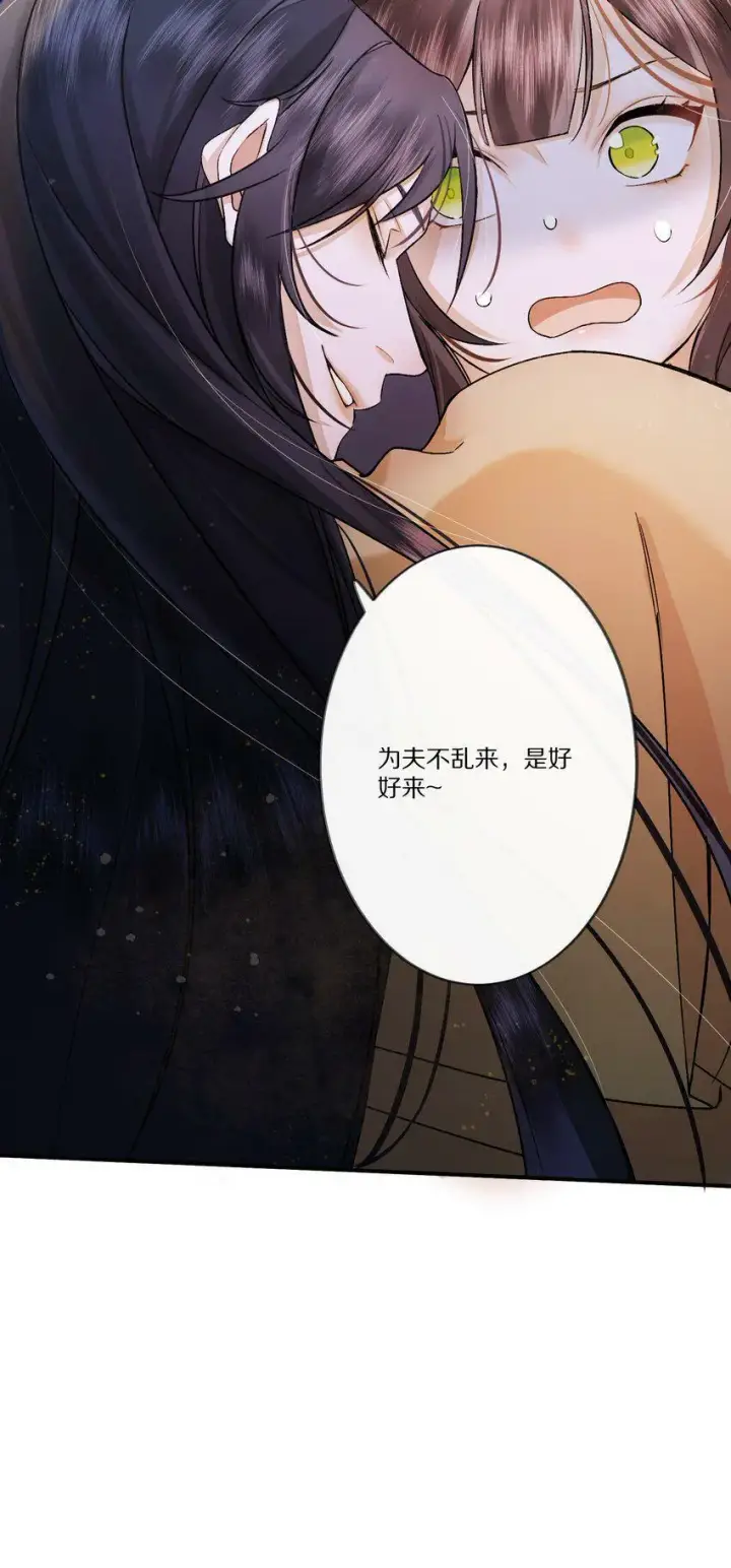 《杀掉男主的一千次尝试》004 王爷昨晚好辛苦呢~~图11