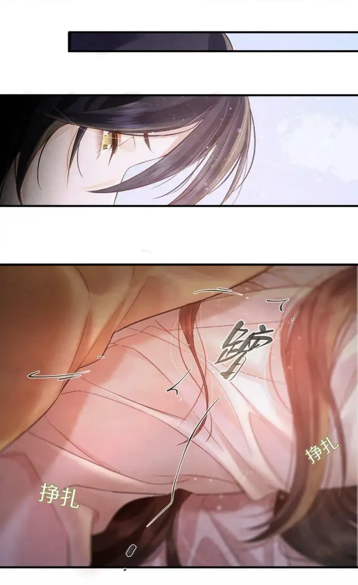 《杀掉男主的一千次尝试》004 王爷昨晚好辛苦呢~~图15
