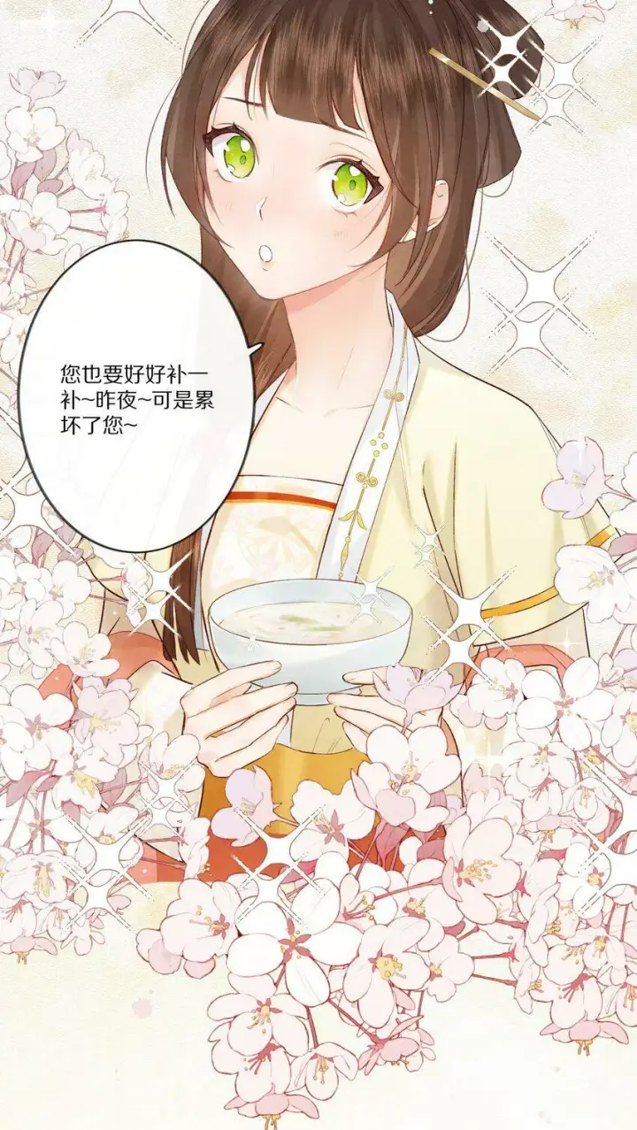 《杀掉男主的一千次尝试》004 王爷昨晚好辛苦呢~~图38