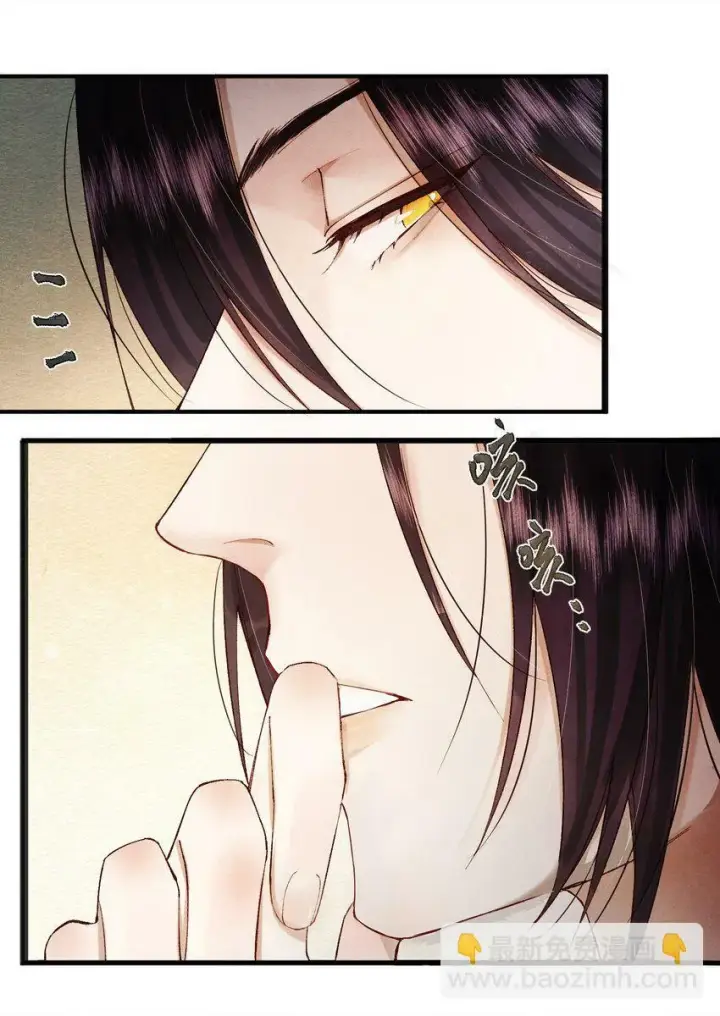 《杀掉男主的一千次尝试》005 这个心机Boy好会装！图17