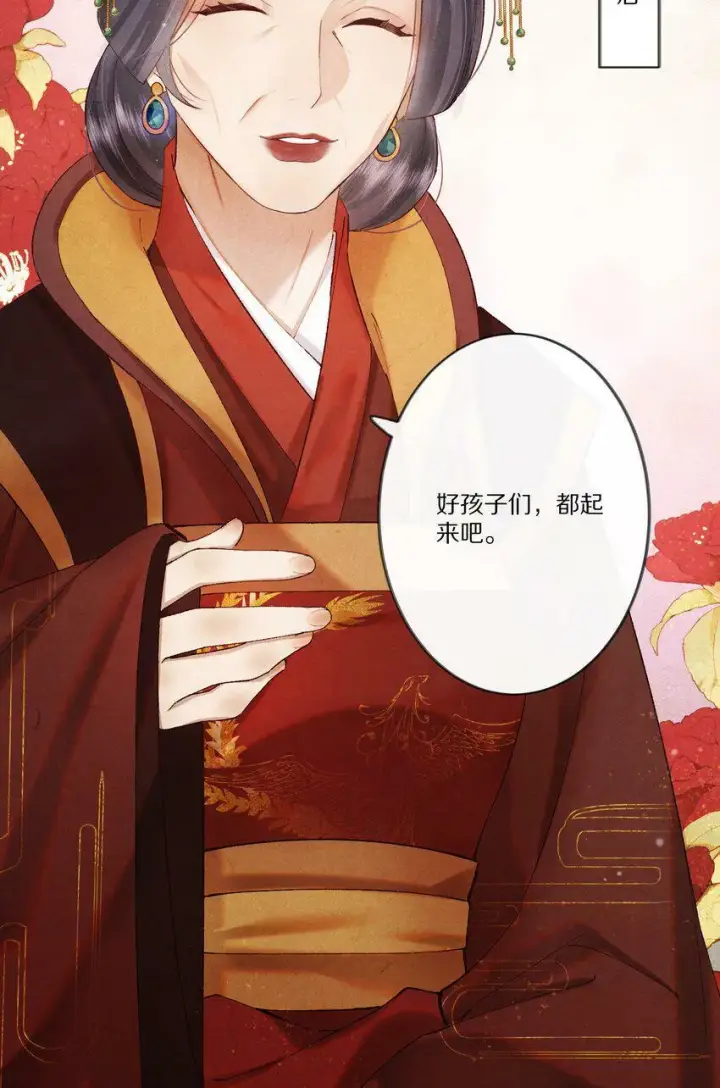 《杀掉男主的一千次尝试》005 这个心机Boy好会装！图23