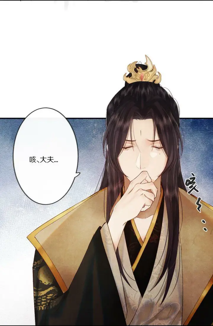 《杀掉男主的一千次尝试》005 这个心机Boy好会装！图26