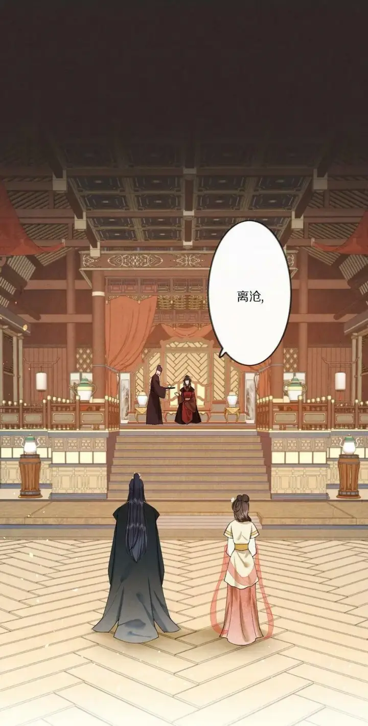 《杀掉男主的一千次尝试》006 有人还能不要脸到如斯境地？！图2