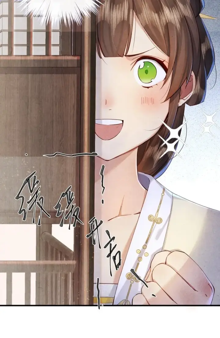 《杀掉男主的一千次尝试》008 谋杀亲夫，从努力搞到毒药开始！图33