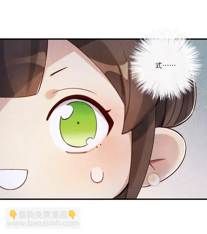 《杀掉男主的一千次尝试》008 谋杀亲夫，从努力搞到毒药开始！图34
