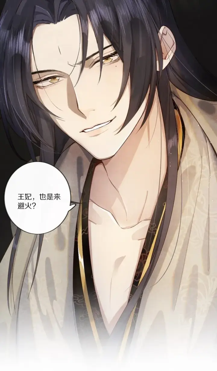 《杀掉男主的一千次尝试》008 谋杀亲夫，从努力搞到毒药开始！图36