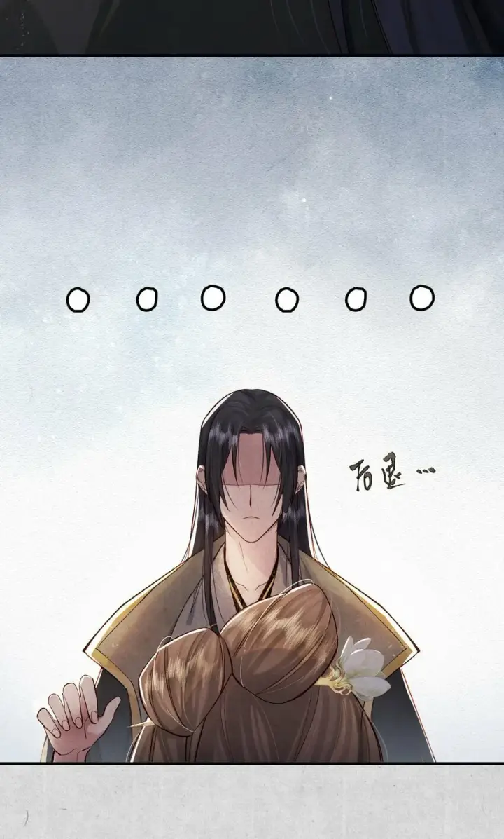 《杀掉男主的一千次尝试》009 他为何能轻易看透我？图16