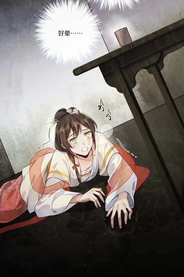 《杀掉男主的一千次尝试》010 勖王妃的第N种死法图27
