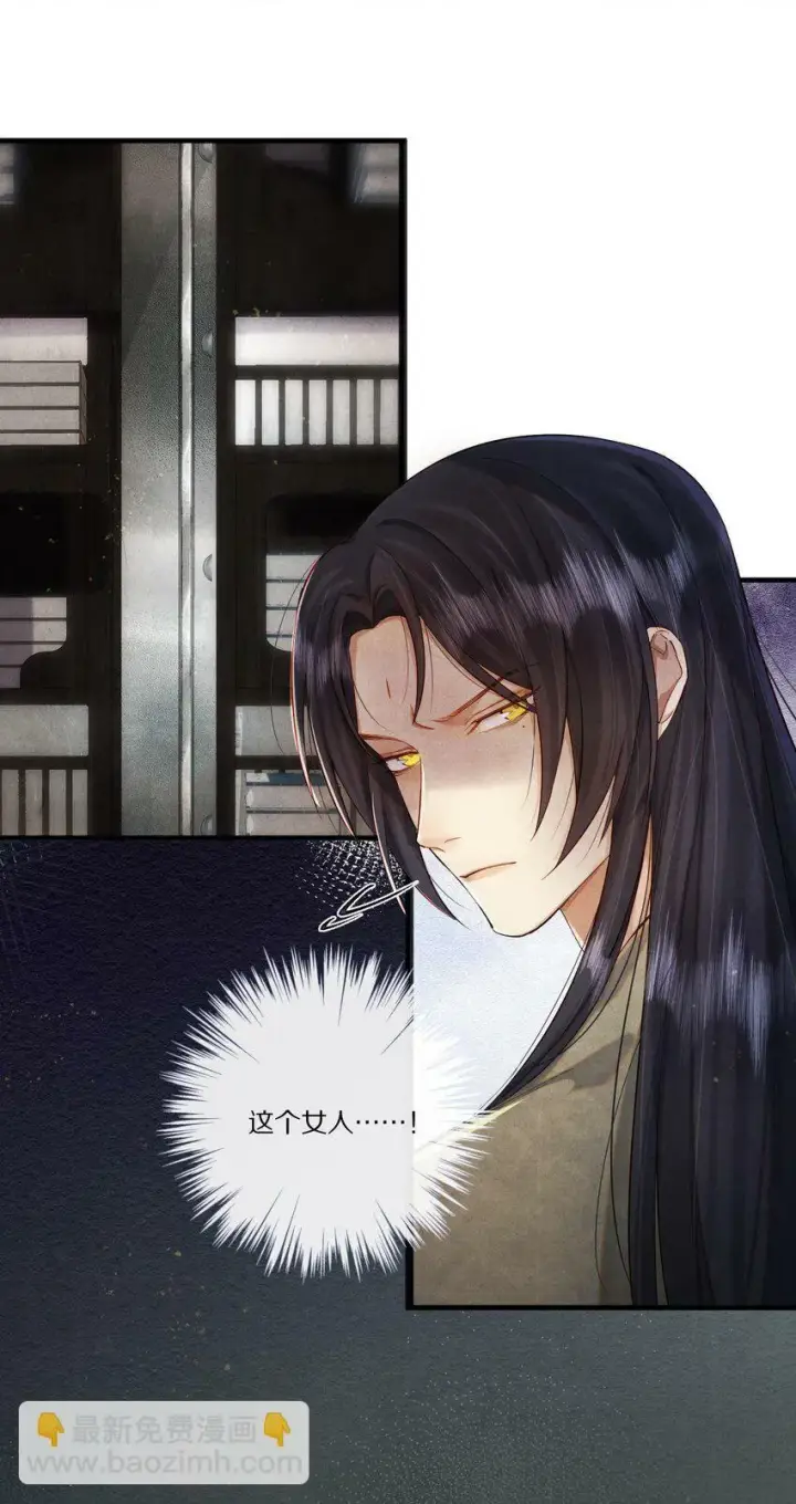 《杀掉男主的一千次尝试》010 勖王妃的第N种死法图36