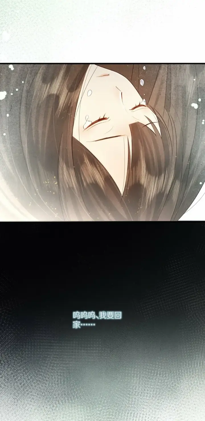 《杀掉男主的一千次尝试》010 勖王妃的第N种死法图43