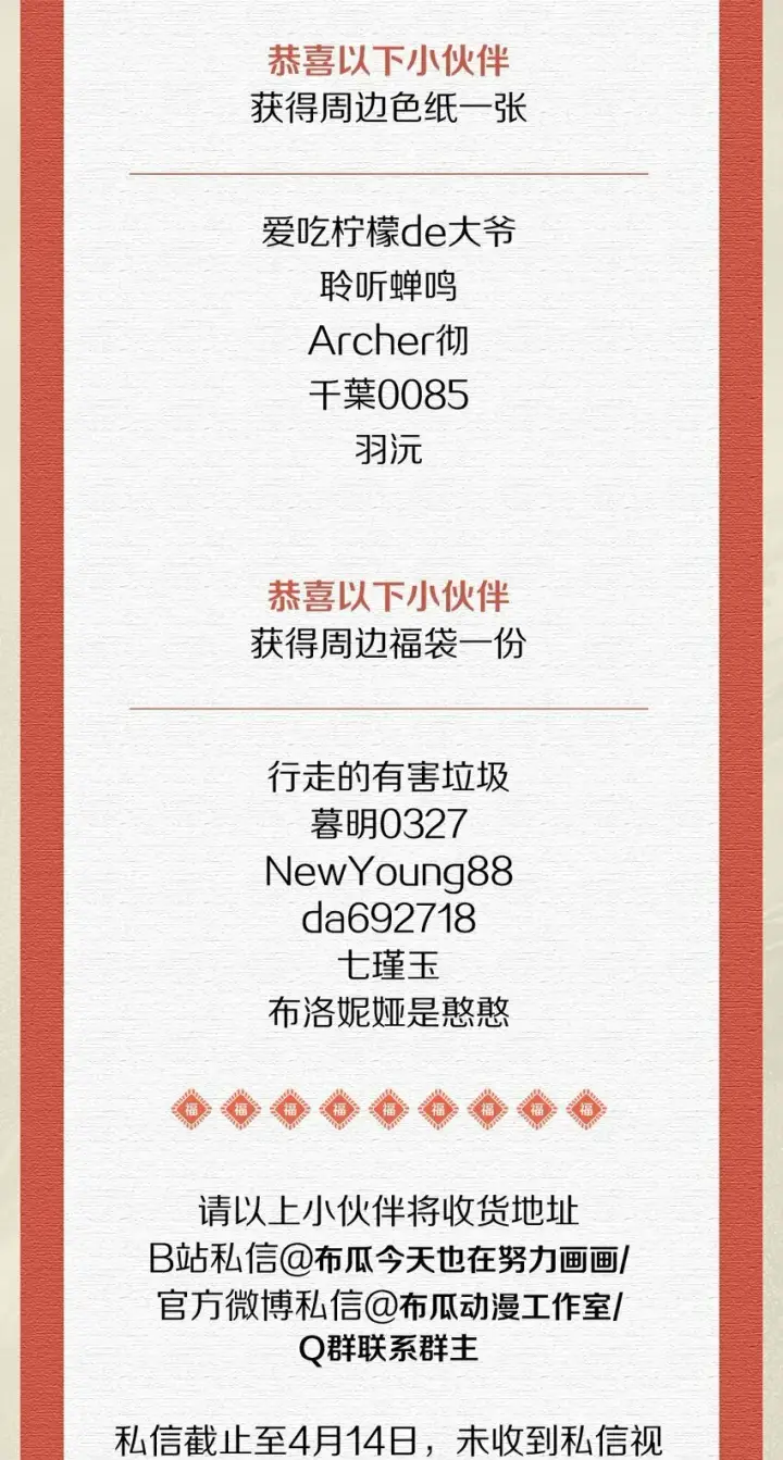 《杀掉男主的一千次尝试》010 勖王妃的第N种死法图49