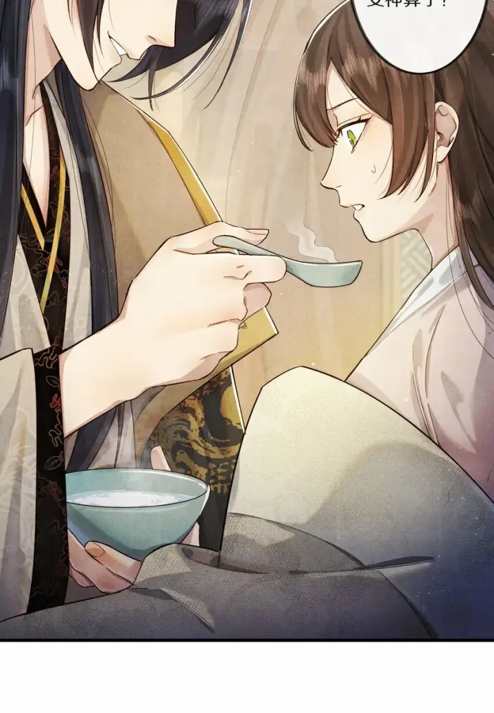 《杀掉男主的一千次尝试》011 不好意思，这个故事全都是我编的瞎话！图12