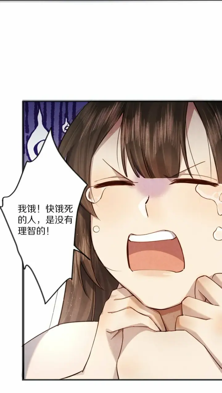 《杀掉男主的一千次尝试》011 不好意思，这个故事全都是我编的瞎话！图27
