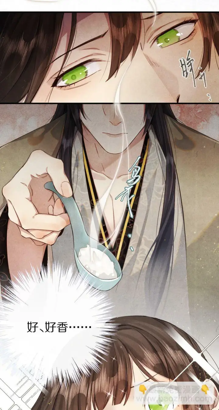 《杀掉男主的一千次尝试》011 不好意思，这个故事全都是我编的瞎话！图4