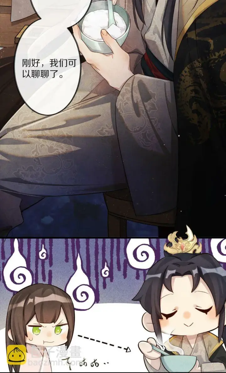 《杀掉男主的一千次尝试》011 不好意思，这个故事全都是我编的瞎话！图7