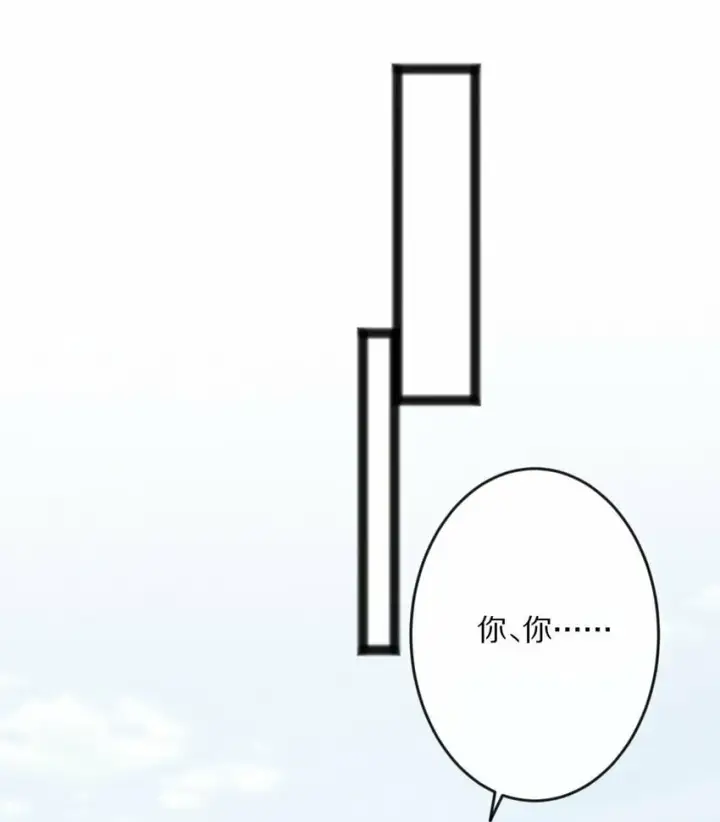 《杀掉男主的一千次尝试》013 狗急跳墙？图16
