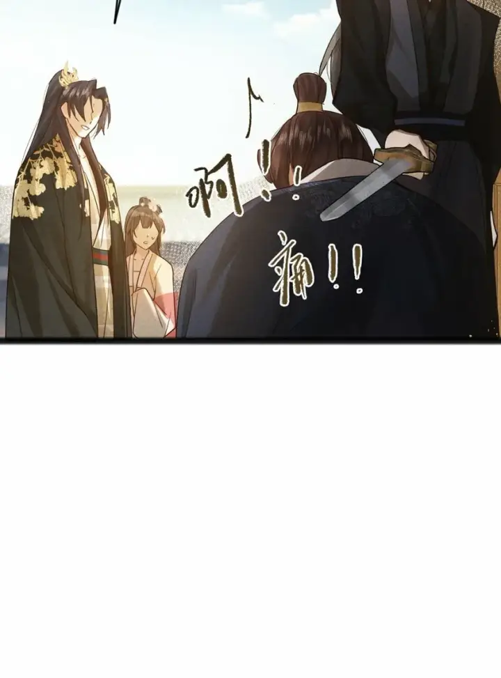 《杀掉男主的一千次尝试》013 狗急跳墙？图25
