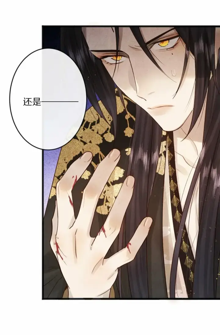 《杀掉男主的一千次尝试》013 狗急跳墙？图4