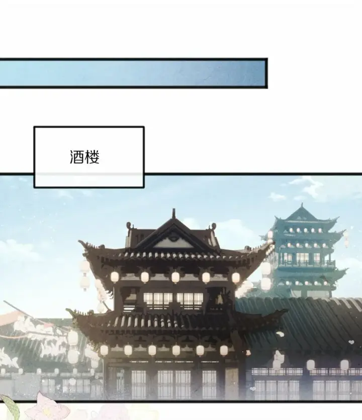 《杀掉男主的一千次尝试》013 狗急跳墙？图5