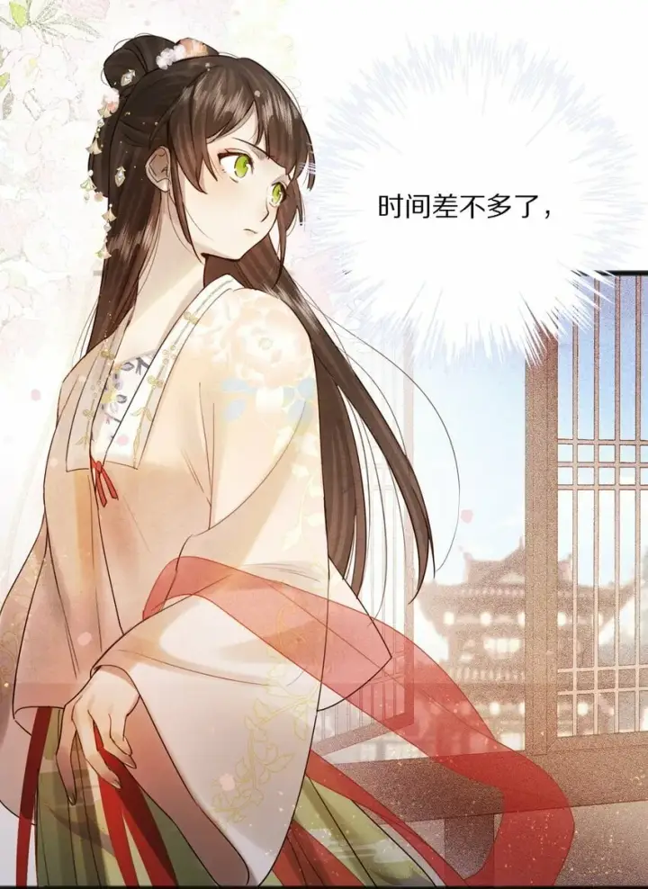 《杀掉男主的一千次尝试》013 狗急跳墙？图6