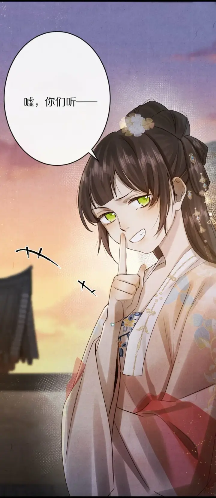 《杀掉男主的一千次尝试》014 只是狗咬狗啦~！图14