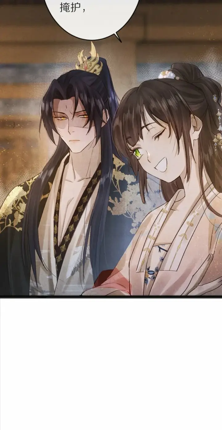 《杀掉男主的一千次尝试》014 只是狗咬狗啦~！图9