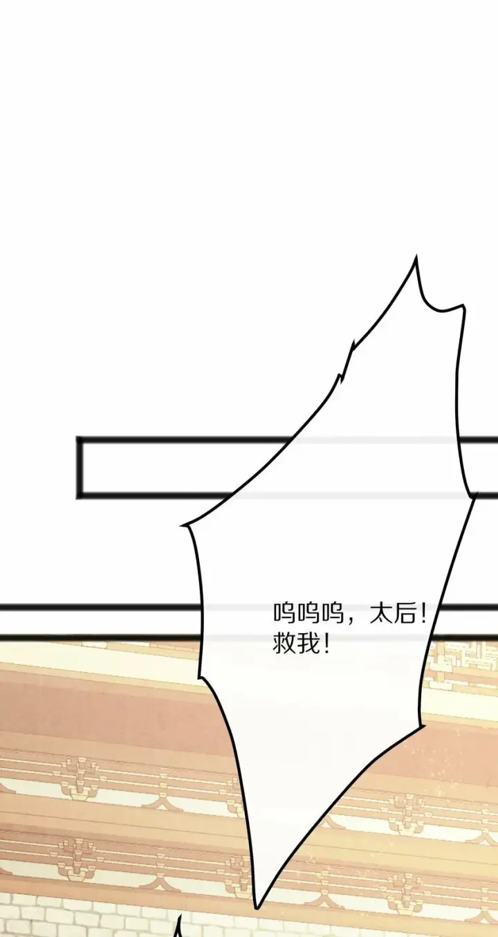 《杀掉男主的一千次尝试》015 更可怕的，还在后面！图31
