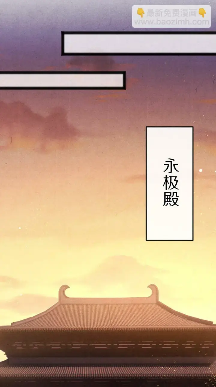 《杀掉男主的一千次尝试》016 安息啊，男主。图12