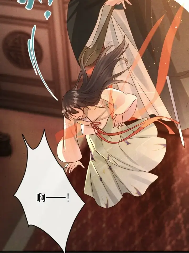 《杀掉男主的一千次尝试》016 安息啊，男主。图14