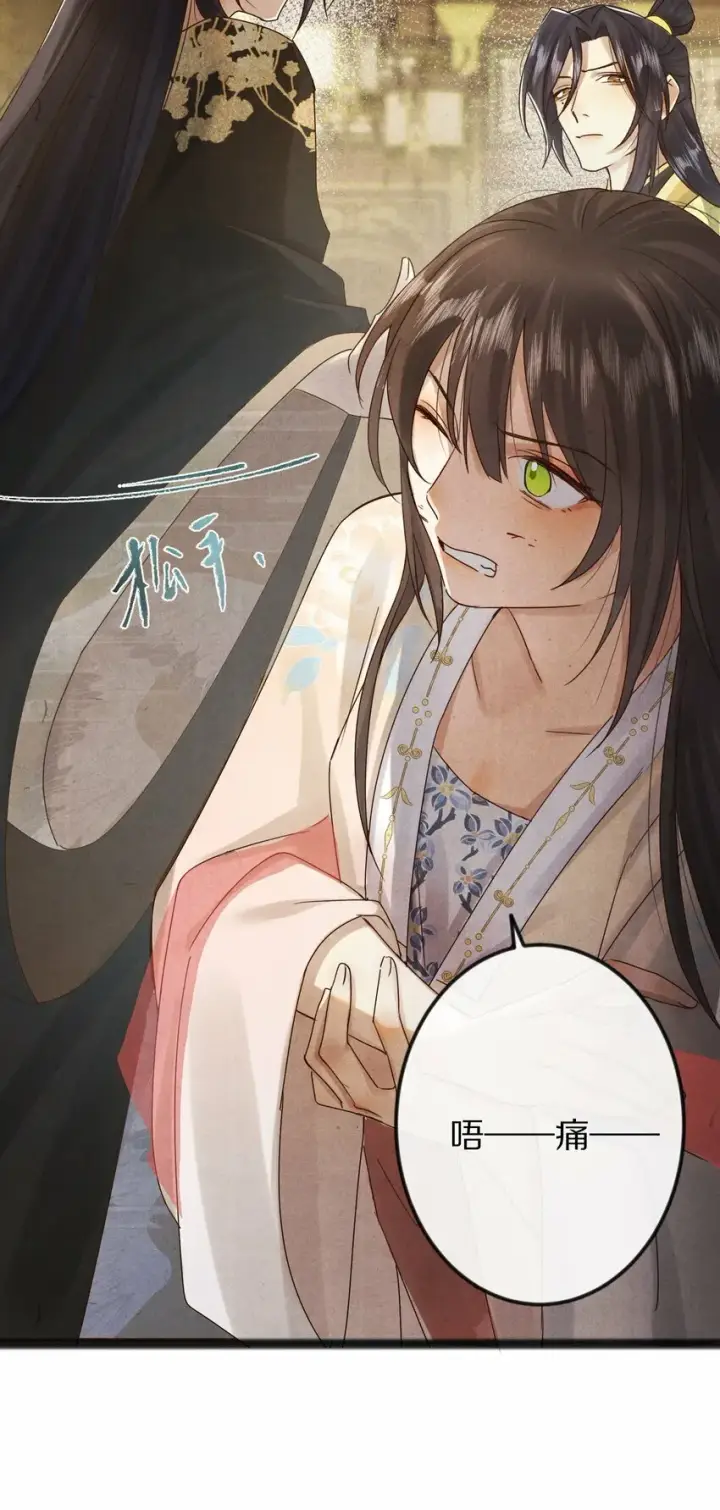 《杀掉男主的一千次尝试》016 安息啊，男主。图20