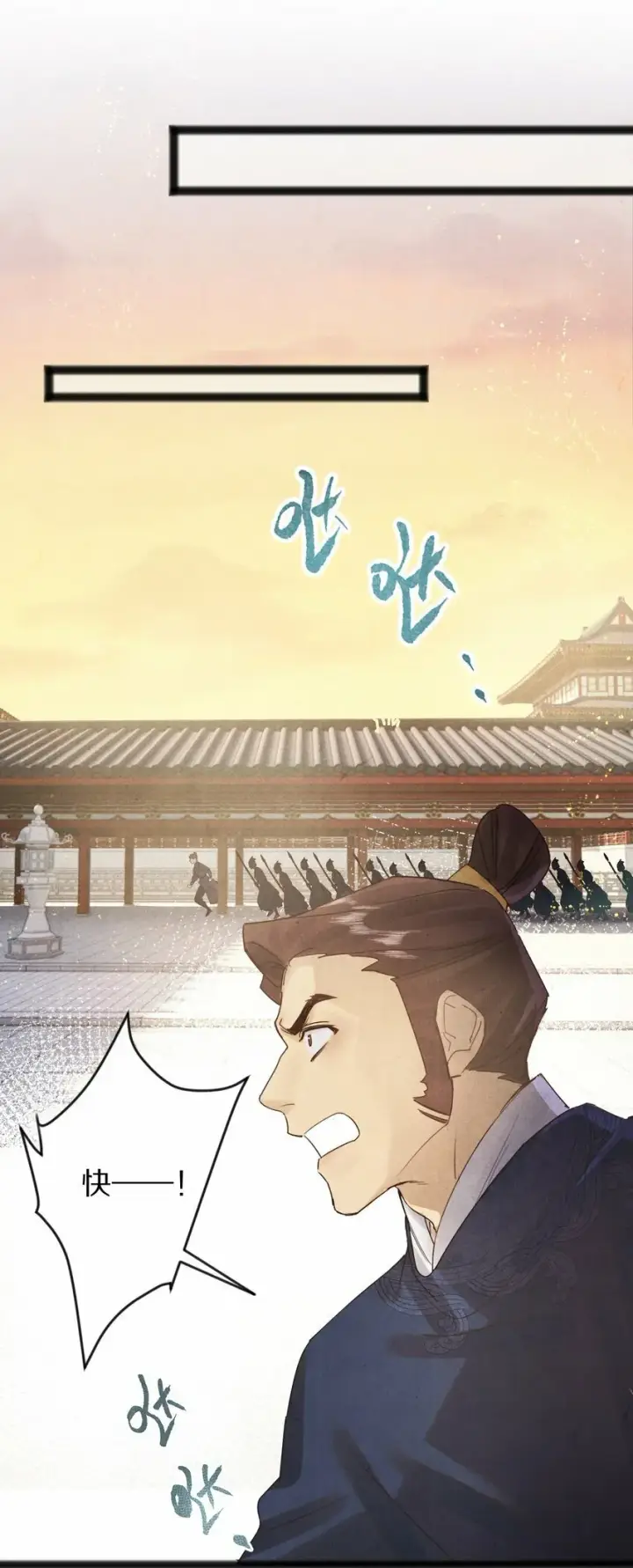 《杀掉男主的一千次尝试》016 安息啊，男主。图31