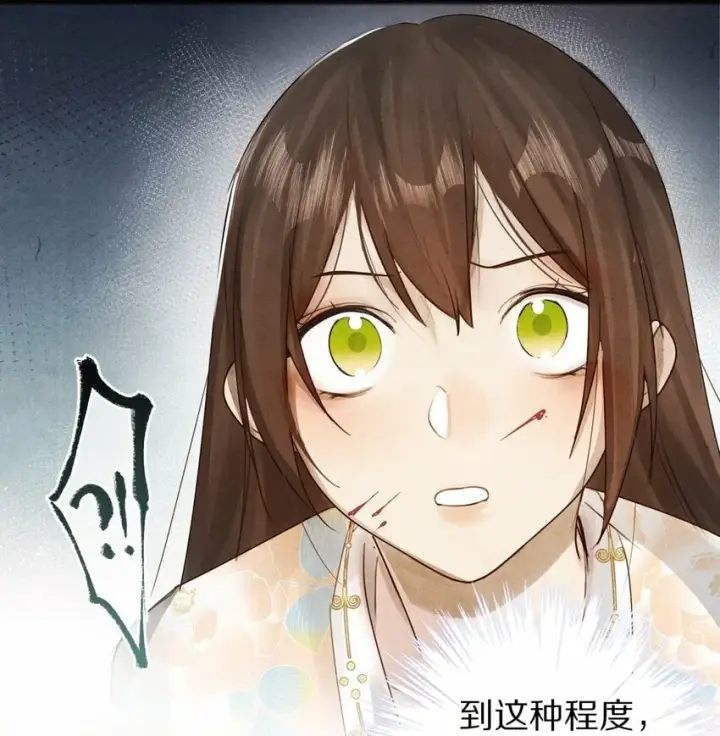 《杀掉男主的一千次尝试》016 安息啊，男主。图38