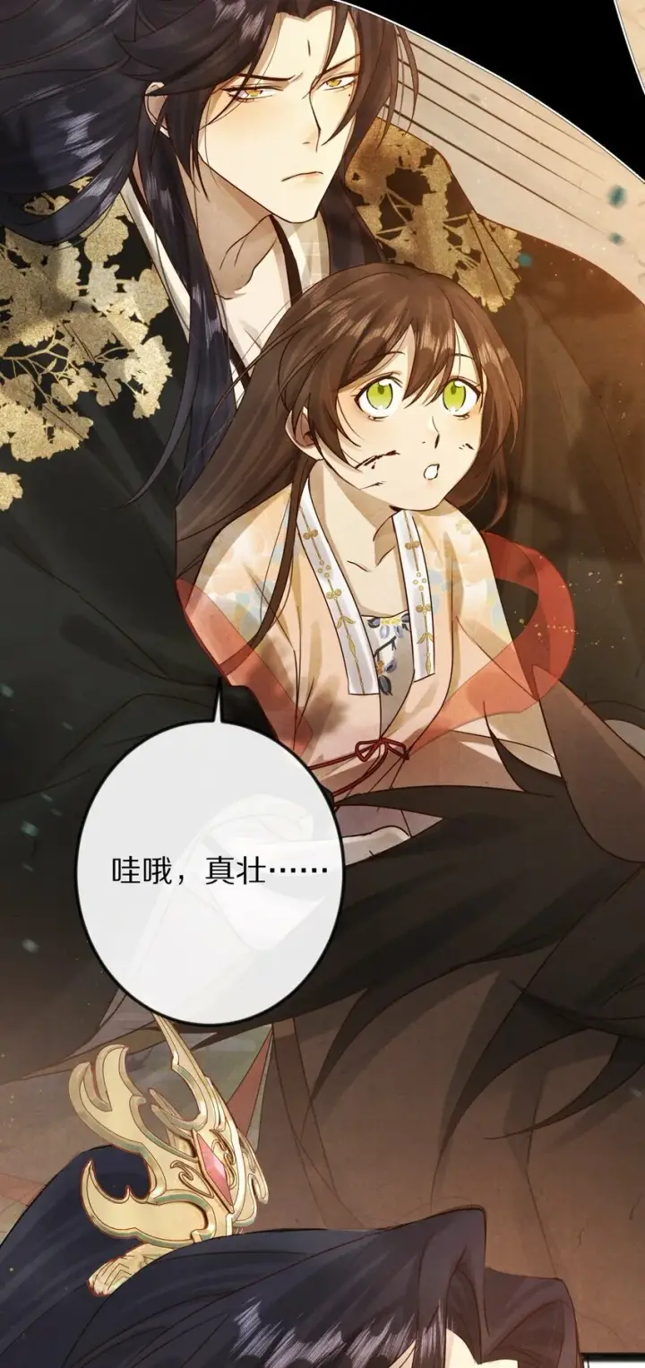 《杀掉男主的一千次尝试》016 安息啊，男主。图5