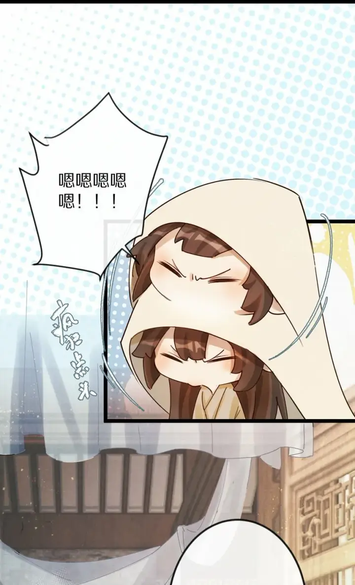 《杀掉男主的一千次尝试》017 不是给你殉情！图12