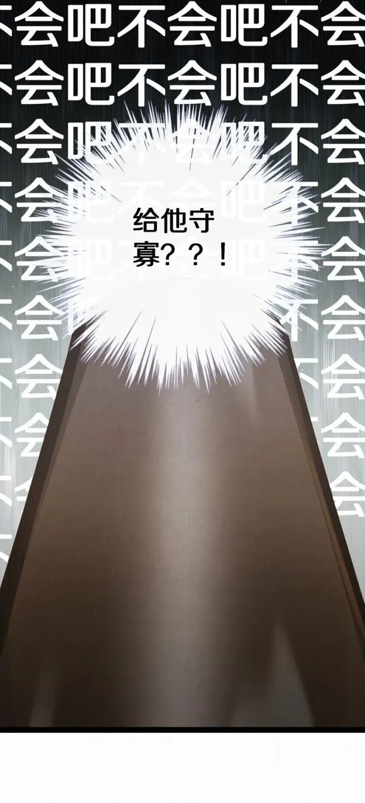 《杀掉男主的一千次尝试》017 不是给你殉情！图20