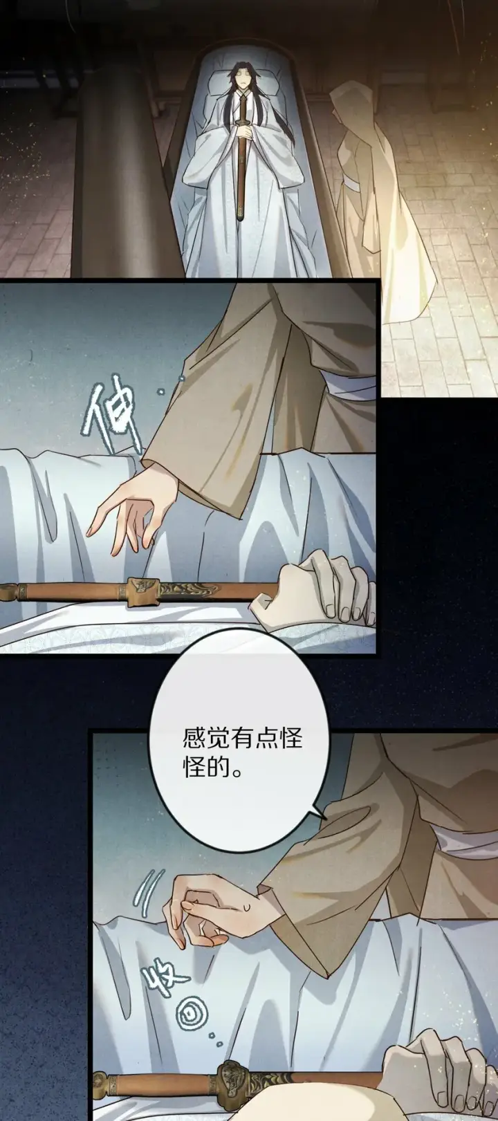 《杀掉男主的一千次尝试》017 不是给你殉情！图31
