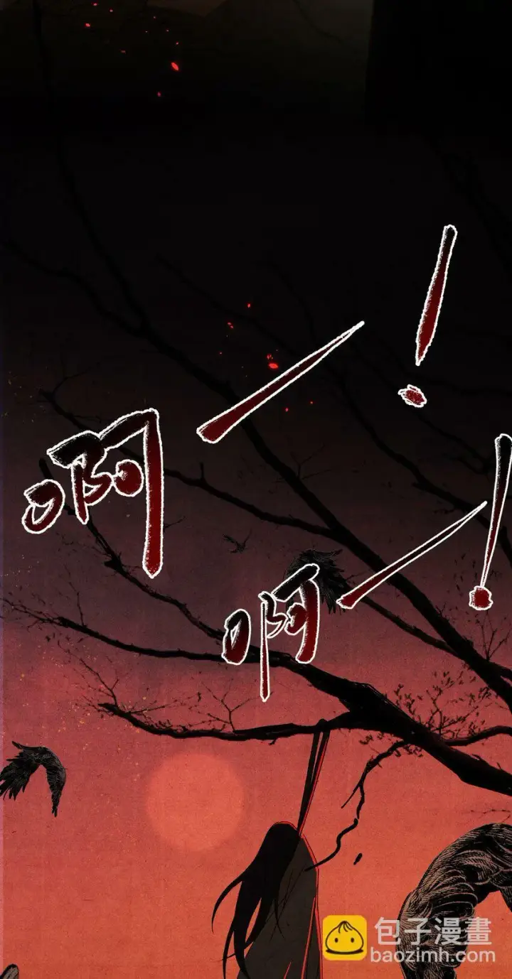 《杀掉男主的一千次尝试》018 最坏的结局！图14