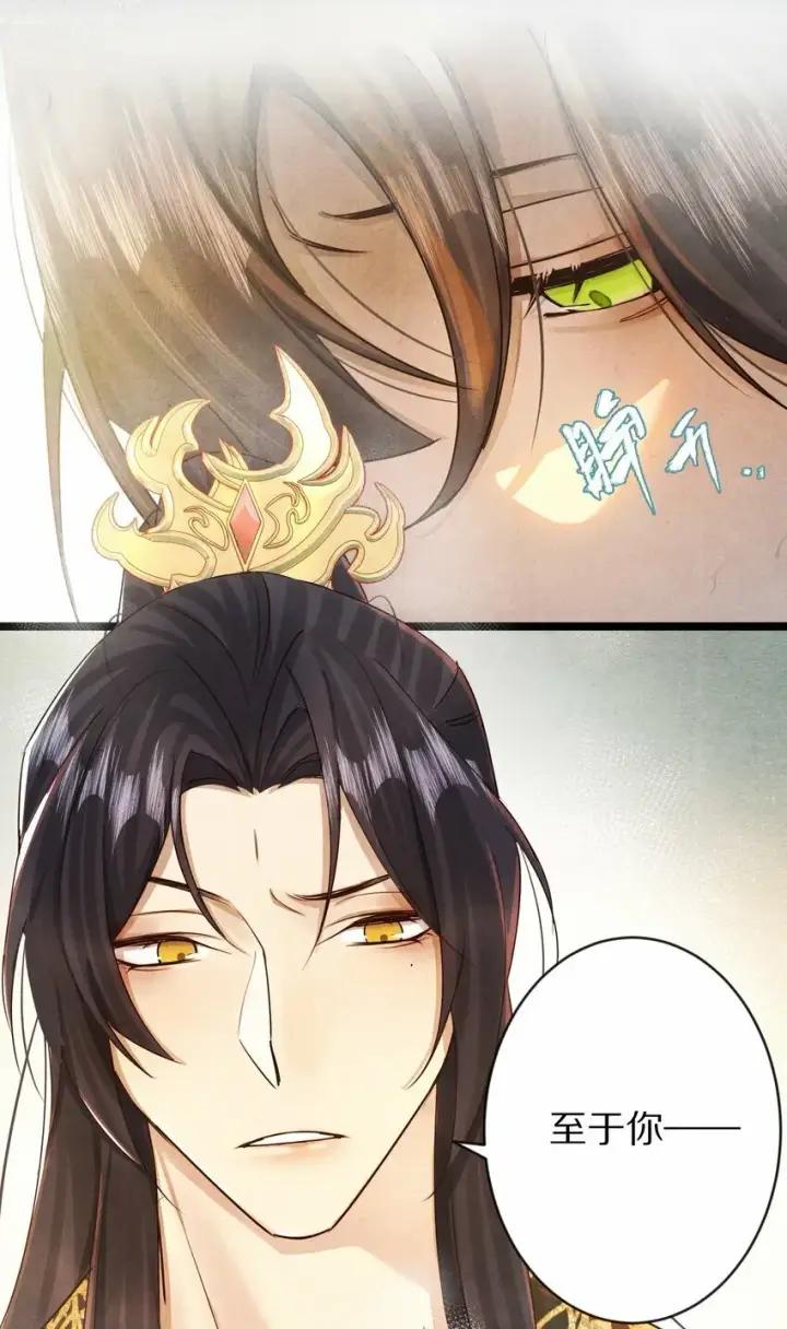 《杀掉男主的一千次尝试》018 最坏的结局！图24