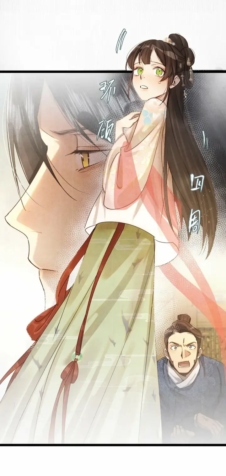 《杀掉男主的一千次尝试》018 最坏的结局！图27